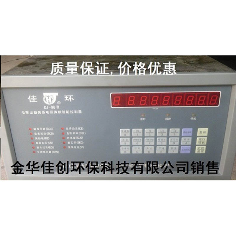 潜江DJ-96型电除尘高压控制器